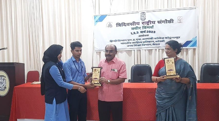 National Seminar on Queer Vimarsh