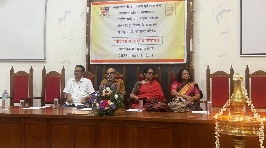 National Seminar on Adhunikata Ek Punarpadh