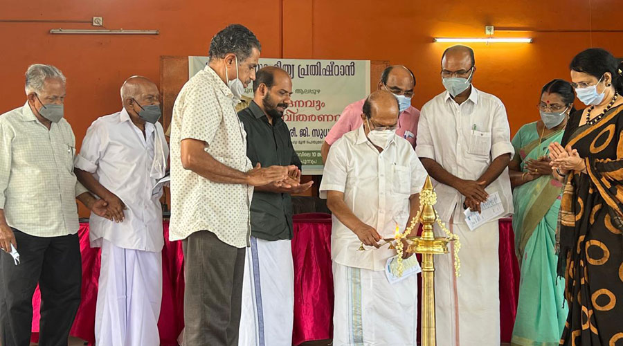 1st Award Ceremony Held at Punnapra U.P.S.