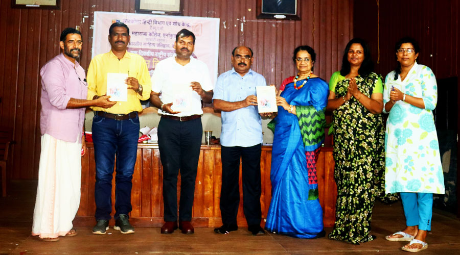 National Seminar on Samakaleen  Hindi Kavita & Bahumukhi journal launch.